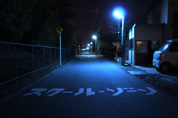 為什麼日本的夜晚是螢光藍？12