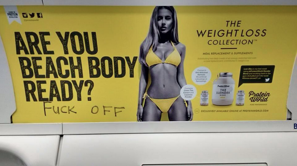 減肥廣告2
